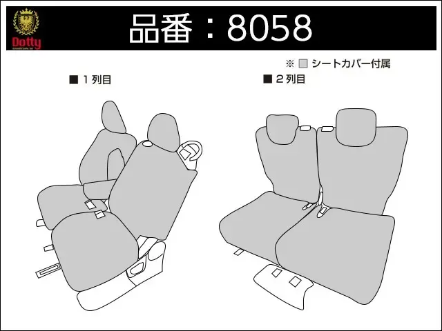 シート図