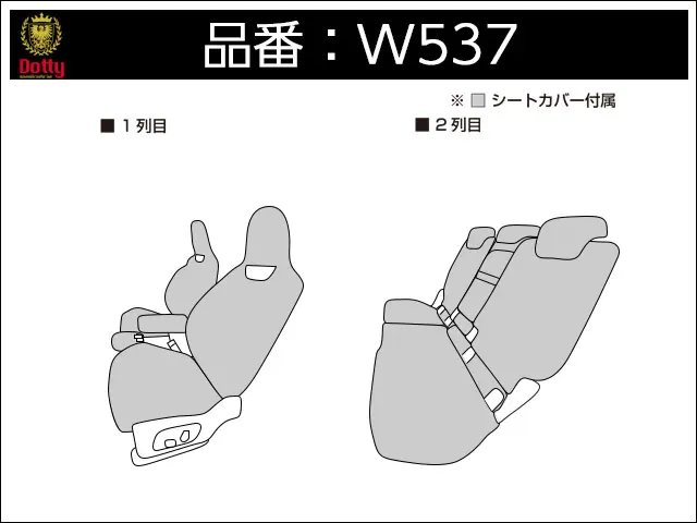 シート図
