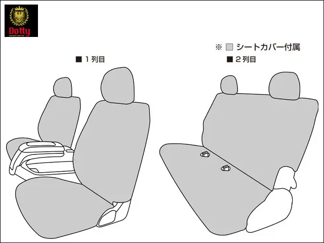 シート図